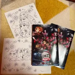 鬼滅の刃 映画特典　第一弾　2冊セット
