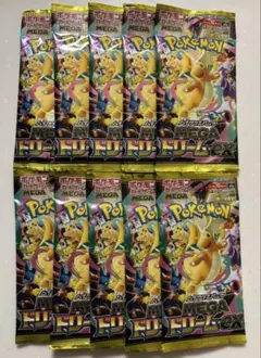 ポケモンカードゲーム MEGA ドリームex 10パック 新品未開封 - メルカリ