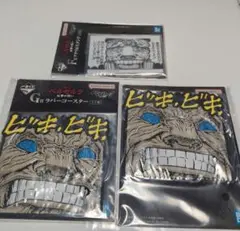 ベルセルク　一番くじ　モズグス　アクスタ＆ラバーコースター