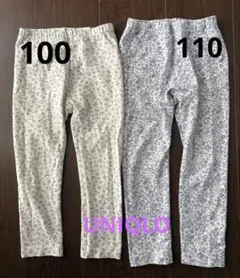 UNIQLO ユニクロ女の子　スパッツ　レギンス　ズボン100 110