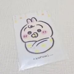 ちいかわ　ベビー　うさぎ　ファイル chiikawa baby ベイビー