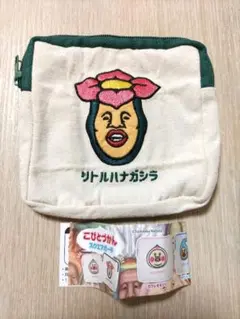 リトルハナガシラ スクエアポーチ