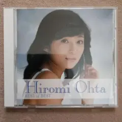 太田裕美/CD/BEST of BEST