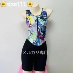 Item thumbnail for item d9443bca-6f5e-460d-b2e7-81c10d183293