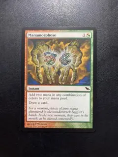 MTG EN 魔力変/Manamorphose