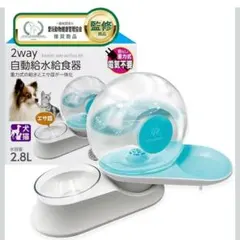 2way自動給水器 給餌器 ボウル フィルター付き 重力式 自動補水 水飲みのサムネイル