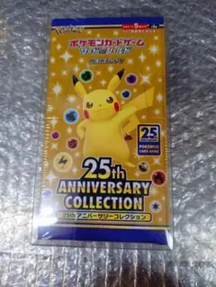 25thアニバーサリーコレクション box シュリンク付き