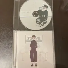 ナユタン星への快爽列車　ナユタン星人×Sou