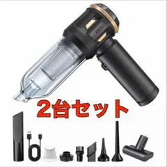 【2台セット】 SOARFLYハンディクリーナー　動作確認のみの新品未使用！のサムネイル