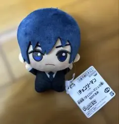 刹*栄様 チェンソーマン ちびぐるみ 早川アキ ぬいぐるみ タグあり