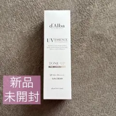 ダルバ トーンアップサンクリーム ピンク 35ml 新品未開封