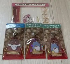 セブン一番くじ　サンリオキャラクター大賞 一番くじ