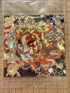 鬼滅の刃 煉獄杏寿郎 ディフォルメシールウエハース其ノ四