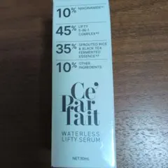 新品未使用 Ce Parfait ウォーターレス リフティ セラム 30ml