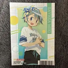 Item thumbnail for item 10b81b79-6c76-4861-afe8-571070b6d2f0