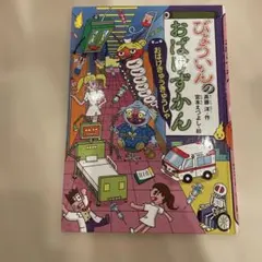 杏子様 リクエスト 2点 まとめ商品