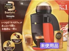 2026年最新】ネスカフェ バリスタ 未使用の人気アイテム - メルカリ