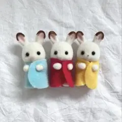シルバニアファミリー うさぎの赤ちゃん人形 3体セット