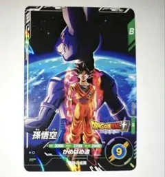 2種セット]ジャンプ ビクトリー カーニバル 2026 ドラゴンボール入場
