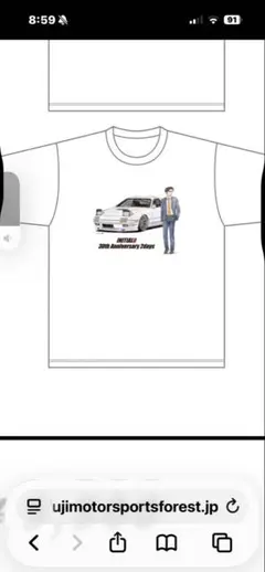 昴と彗星 第2巻発売記念キャンペーンオリジナルTシャツ - メルカリ