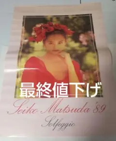 user_e1d0579d様 リクエスト 2点 まとめ商品