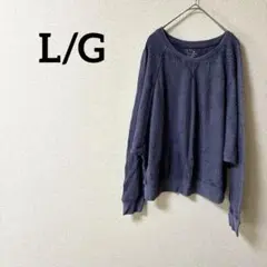 【L/G】ダークブルー 長袖トップス レディース 秋 冬