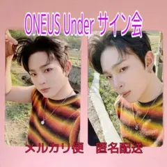 2026年最新】ONEUS サインの人気アイテム - メルカリ