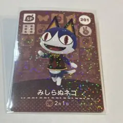 2026年最新】みしらぬネコの人気アイテム - メルカリ