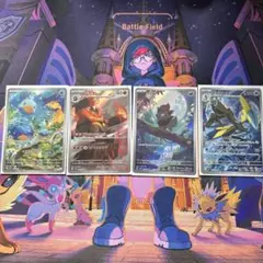 ポケモンカード AR4枚セット