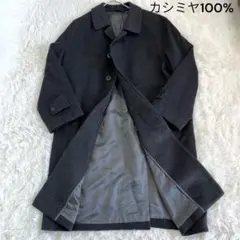 カシミヤ100ベスト