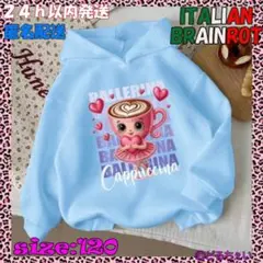 新品✩イタリアンブレインロット✩パーカー✩水色✩120★特別セール品★