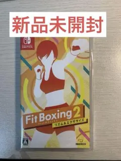 ニンテンドースイッチ Fit Boxing2 新品未開封