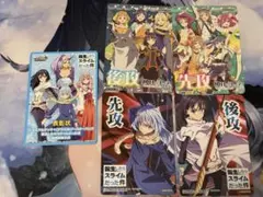 2026年最新】転スラ ヴァイスの人気アイテム - メルカリ
