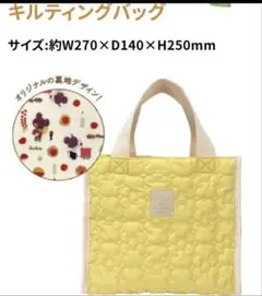 ジョリーパスタ福袋　カバン＆マフラー