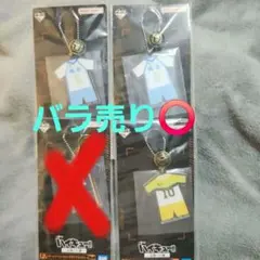 一番くじハイキュー!!F賞スクールアイコンボタン付きアクリルチャーム