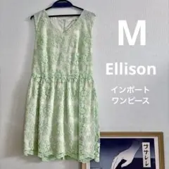 美品 Vネック 総レース パーティードレス 花柄 グリーン 春夏 ワンピース