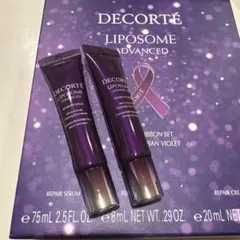 コスメデコルテ　リポソーム　アドバンスト　リペアアイセラム8ml × 2本