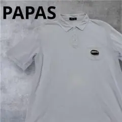パパス ポロシャツ