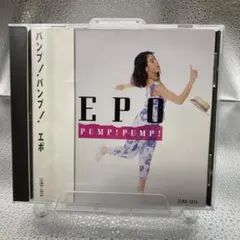 EPO PUMP! PUMP! CD ケース交換済