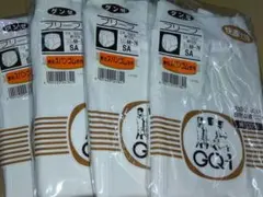 グンゼGQ-1ブリーフ（スパンゴム使用）4枚セット Sサイズ