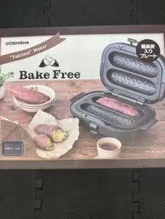 2026年最新】焼き芋メーカー wfs-100の人気アイテム - メルカリ