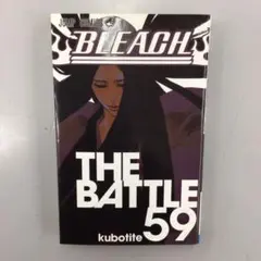 初版・帯付き】BLEACH ブリーチ 69巻 久保帯人 ジャンプコミックス