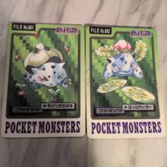 ポケットモンスター シールダス ファンシーグラフィティー フシギダネ