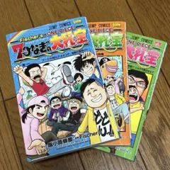 下野紘 下野紘の目覚めしもの Vol.1 2 3 まとめ売り - メルカリ