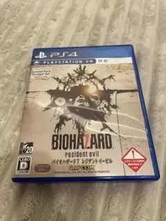 BIOHAZARD resident evil PS4 ソフト