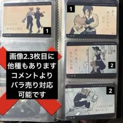 都市伝説解体センター 全国解体大巡廻 トレーディングカード 複数枚 バラ売り可