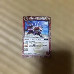 バトルスピリッツ ワン・ケンゴー