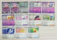 【匿名発送】リーリエのピッピex 他　56枚　デッキパーツ　まとめ売り