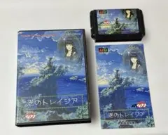 メガドライブソフト中古動作品「港のトレイジア」の出品です。 希少】港のトレイジア ☆メガドライブ☆ - メルカリ