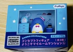 サンリオ コンセプトフィギュア タキシードサム♪のサムネイル